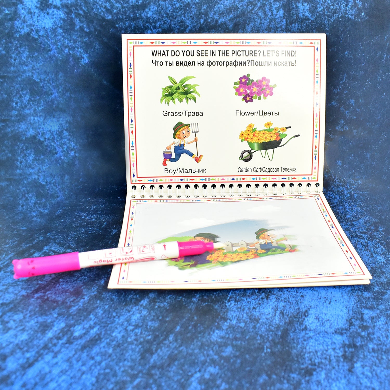 Children’s Drawing Activity Water Book (1 Pc) Children’s Drawing Activity Water Book (1 Pc)
